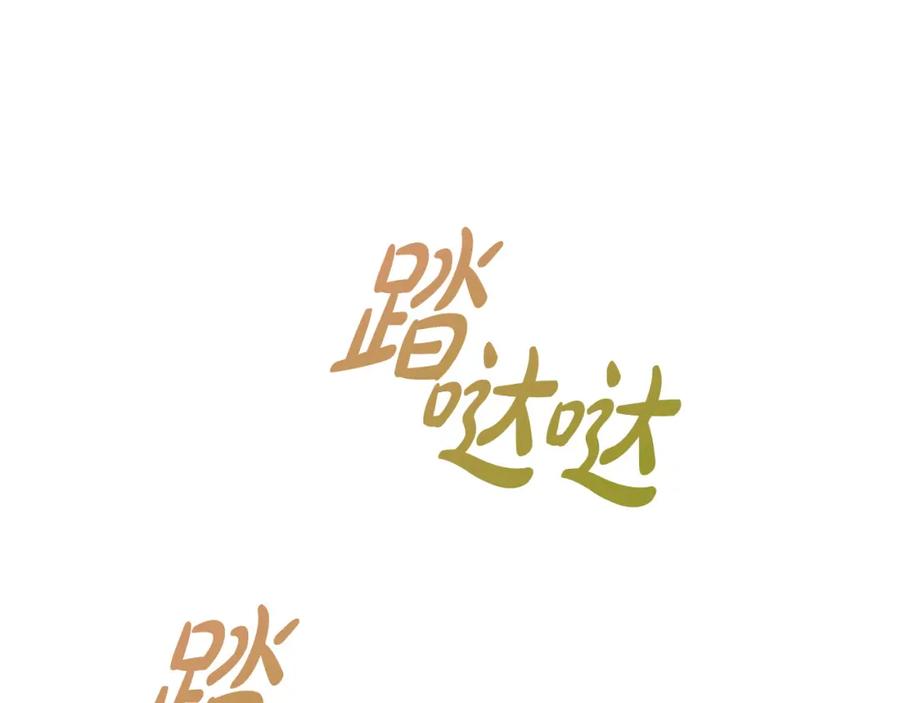 坏蛋们的掌上千金 - 第71话 哥哥要背叛家族？ - 第60张图