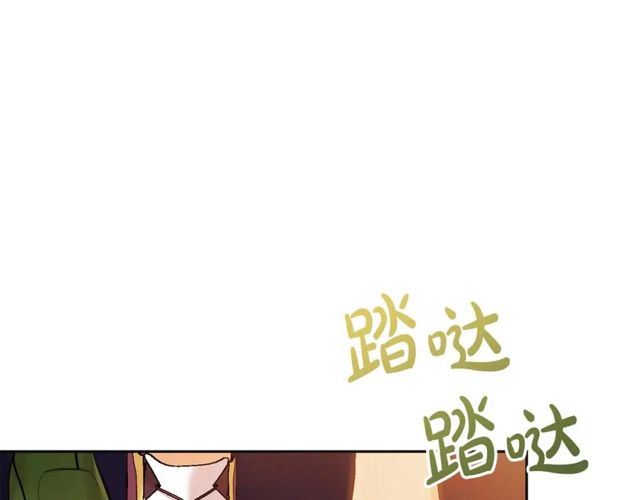 坏蛋们的掌上千金 - 第71话 哥哥要背叛家族？ - 第214张图