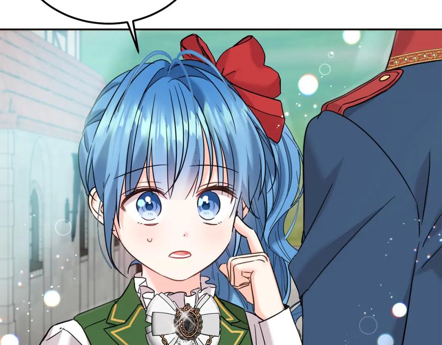 坏蛋们的掌上千金 - 第71话 哥哥要背叛家族？ - 第35张图