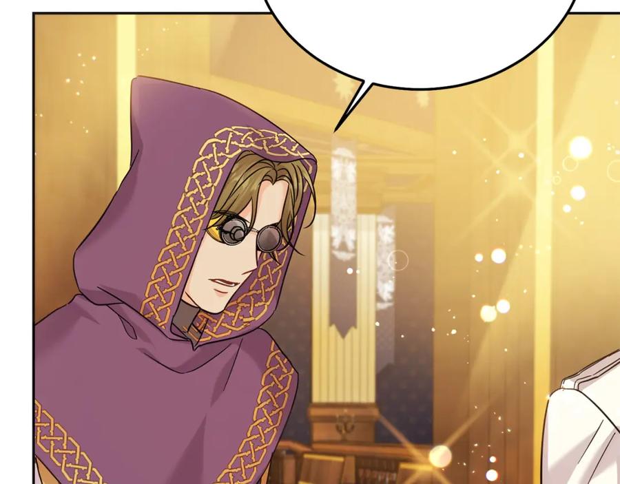 坏蛋们的掌上千金 - 第71话 哥哥要背叛家族？ - 第200张图