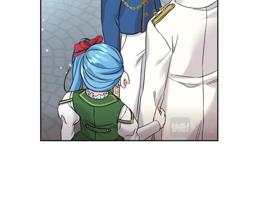 坏蛋们的掌上千金 - 第71话 哥哥要背叛家族？ - 第32张图