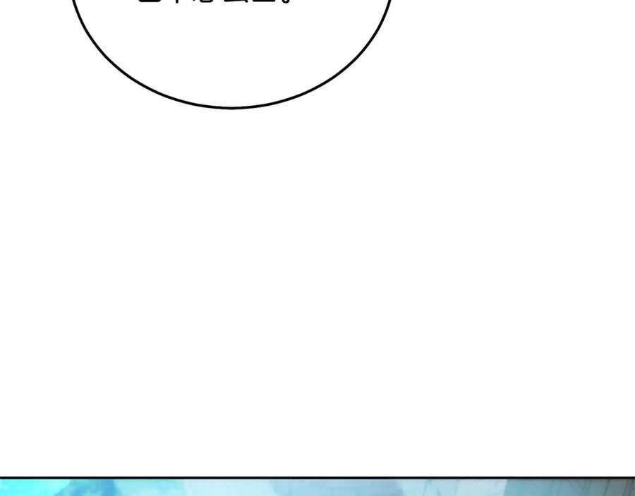 坏蛋们的掌上千金 - 第71话 哥哥要背叛家族？ - 第72张图