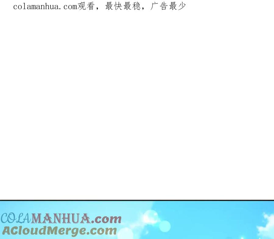 坏蛋们的掌上千金 - 第71话 哥哥要背叛家族？ - 第1张图