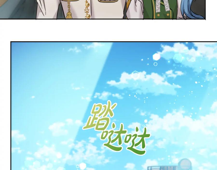 坏蛋们的掌上千金 - 第71话 哥哥要背叛家族？ - 第62张图