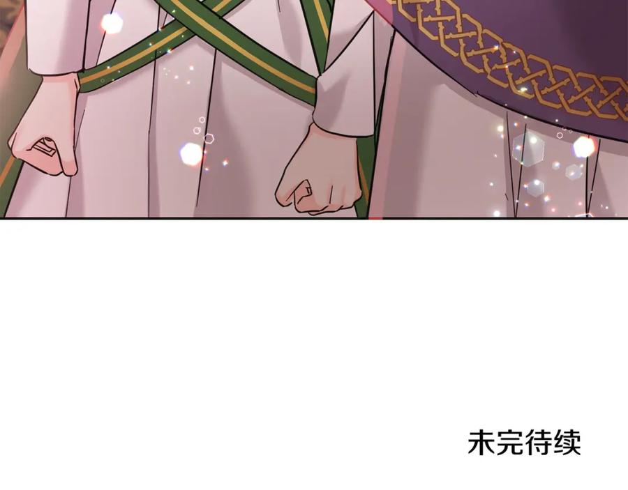 坏蛋们的掌上千金 - 第71话 哥哥要背叛家族？ - 第242张图