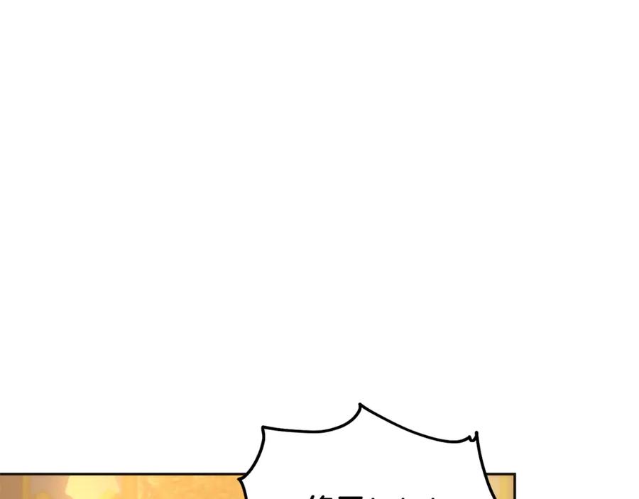 坏蛋们的掌上千金 - 第72话 召唤出怪物 - 第91张图