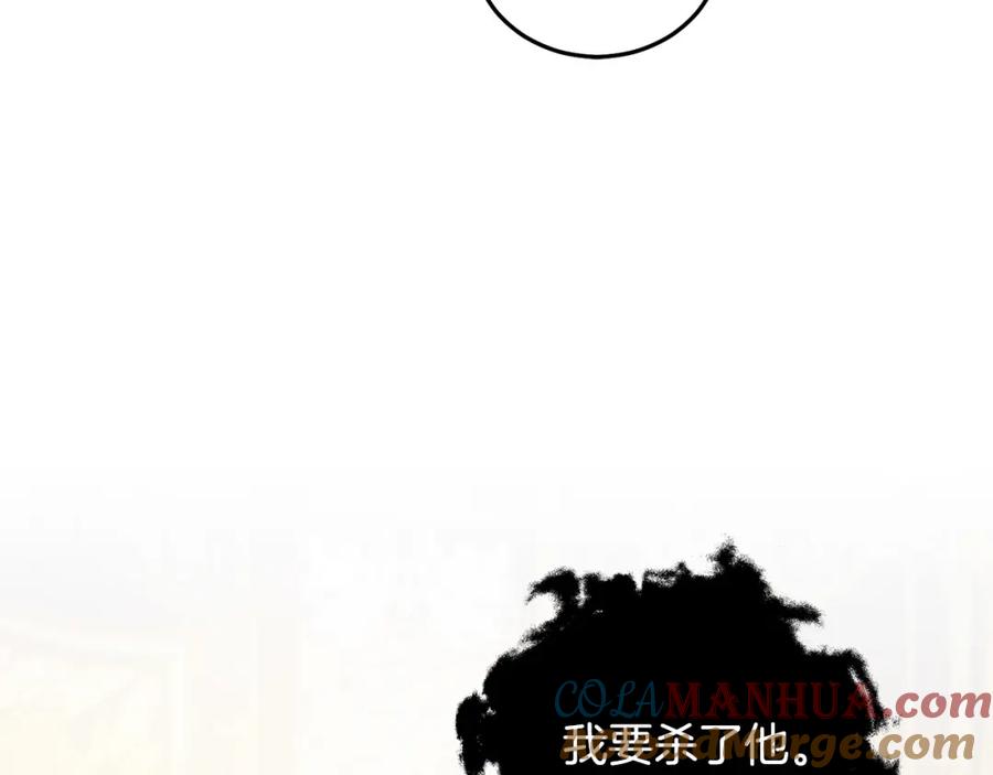 坏蛋们的掌上千金 - 第72话 召唤出怪物 - 第61张图