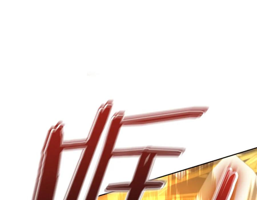 坏蛋们的掌上千金 - 第72话 召唤出怪物 - 第30张图