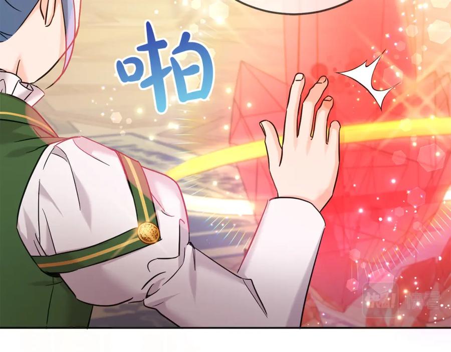 坏蛋们的掌上千金 - 第72话 召唤出怪物 - 第16张图