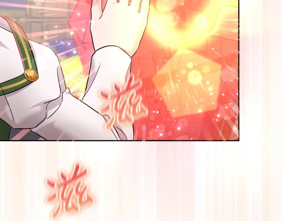 坏蛋们的掌上千金 - 第72话 召唤出怪物 - 第23张图