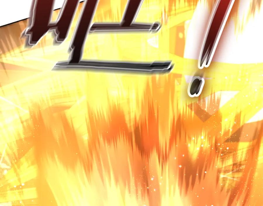 坏蛋们的掌上千金 - 第72话 召唤出怪物 - 第31张图