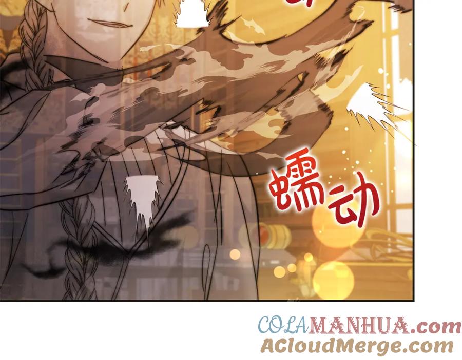 坏蛋们的掌上千金 - 第72话 召唤出怪物 - 第69张图