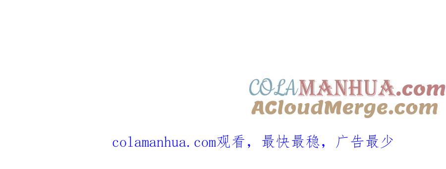 坏蛋们的掌上千金 - 第72话 召唤出怪物 - 第229张图