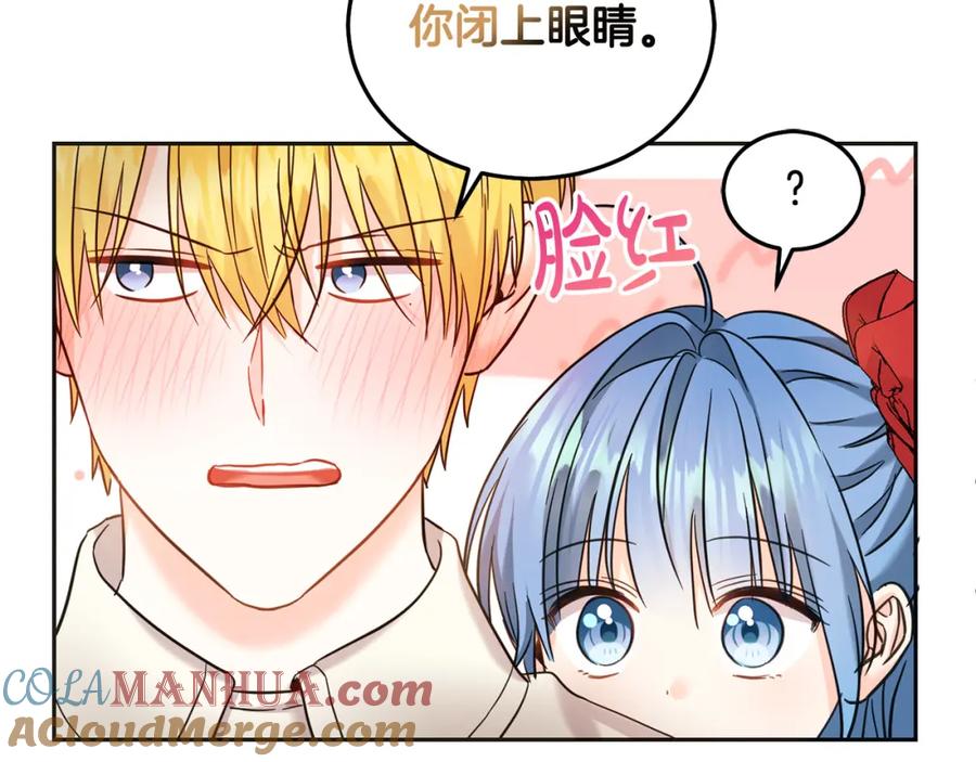 坏蛋们的掌上千金 - 第72话 召唤出怪物 - 第129张图