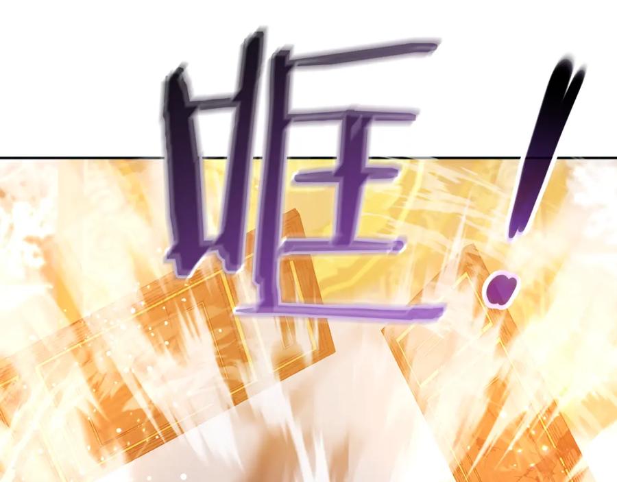 坏蛋们的掌上千金 - 第72话 召唤出怪物 - 第94张图