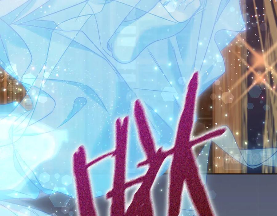 坏蛋们的掌上千金 - 第72话 召唤出怪物 - 第151张图