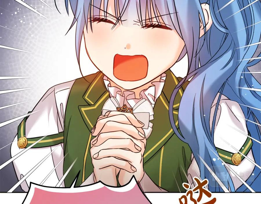 坏蛋们的掌上千金 - 第72话 召唤出怪物 - 第83张图