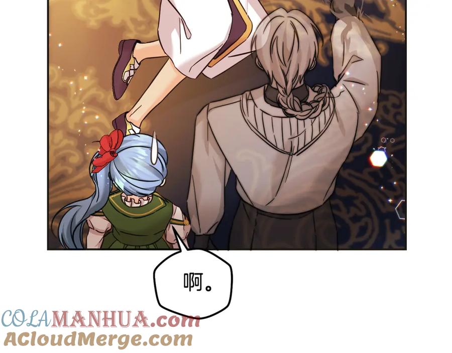 坏蛋们的掌上千金 - 第72话 召唤出怪物 - 第77张图