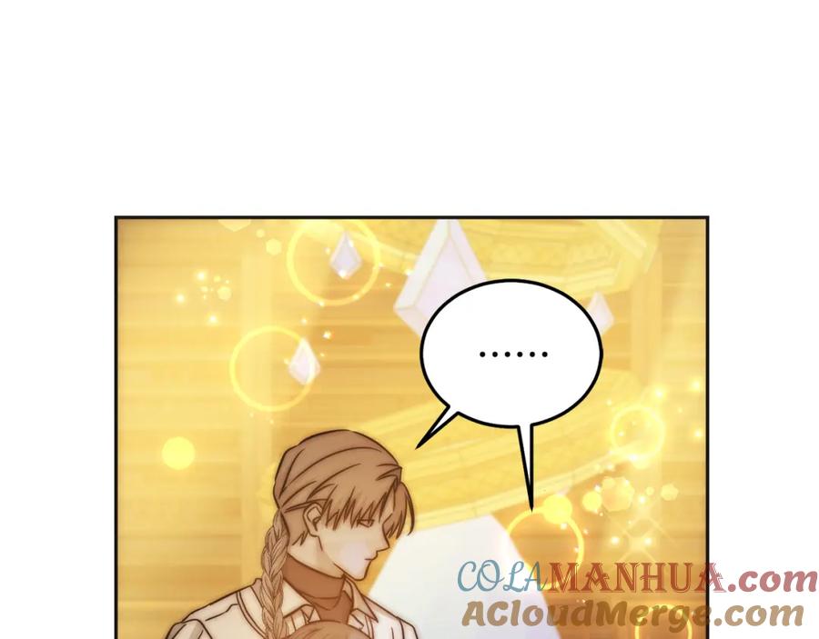 坏蛋们的掌上千金 - 第72话 召唤出怪物 - 第85张图