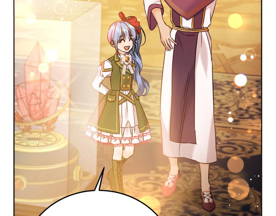 坏蛋们的掌上千金 - 第72话 召唤出怪物 - 第12张图