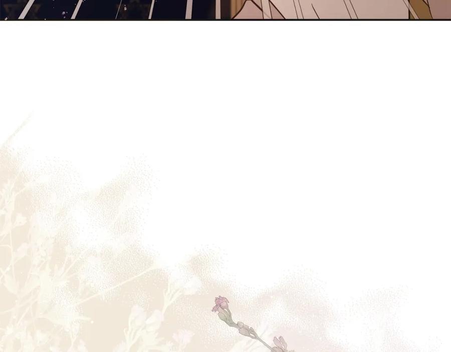 坏蛋们的掌上千金 - 第72话 召唤出怪物 - 第206张图