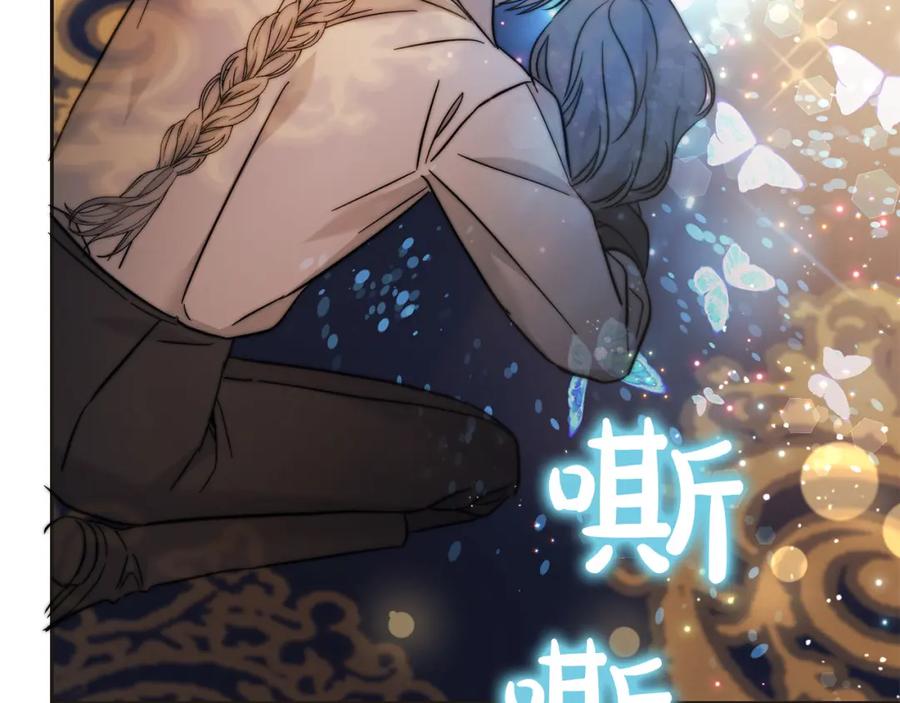 坏蛋们的掌上千金 - 第72话 召唤出怪物 - 第179张图