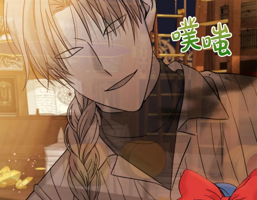 坏蛋们的掌上千金 - 第72话 召唤出怪物 - 第51张图