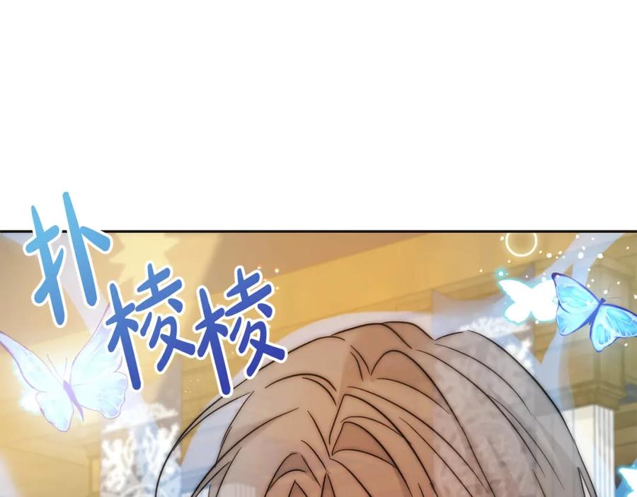 坏蛋们的掌上千金 - 第72话 召唤出怪物 - 第114张图