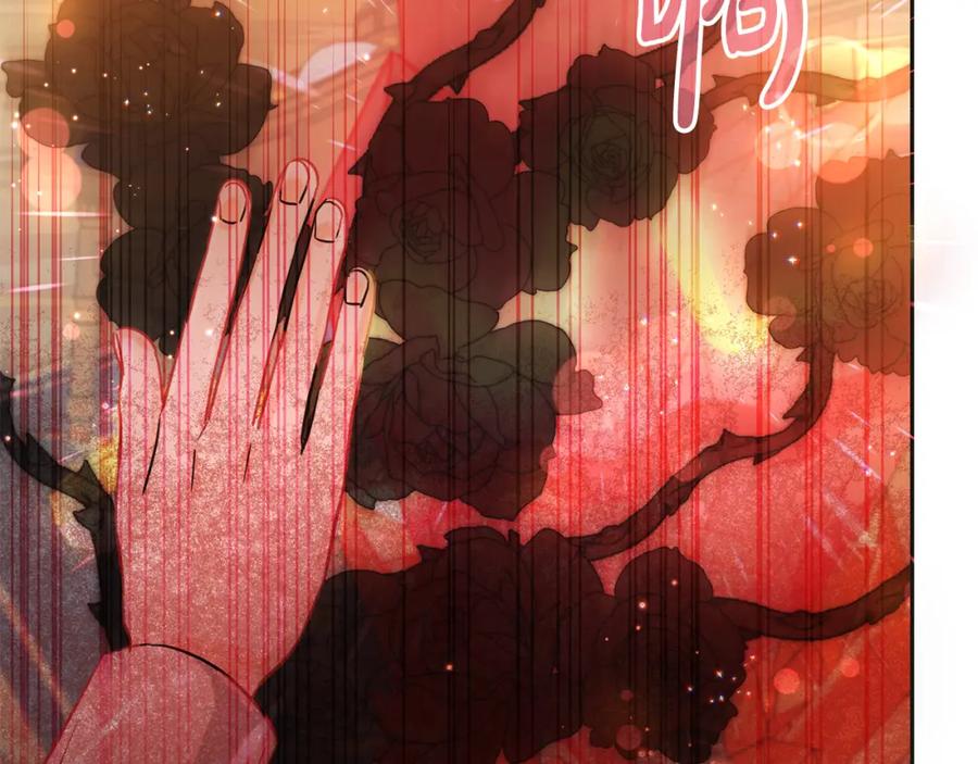 坏蛋们的掌上千金 - 第72话 召唤出怪物 - 第28张图