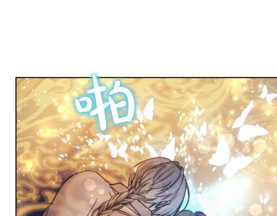 坏蛋们的掌上千金 - 第72话 召唤出怪物 - 第178张图