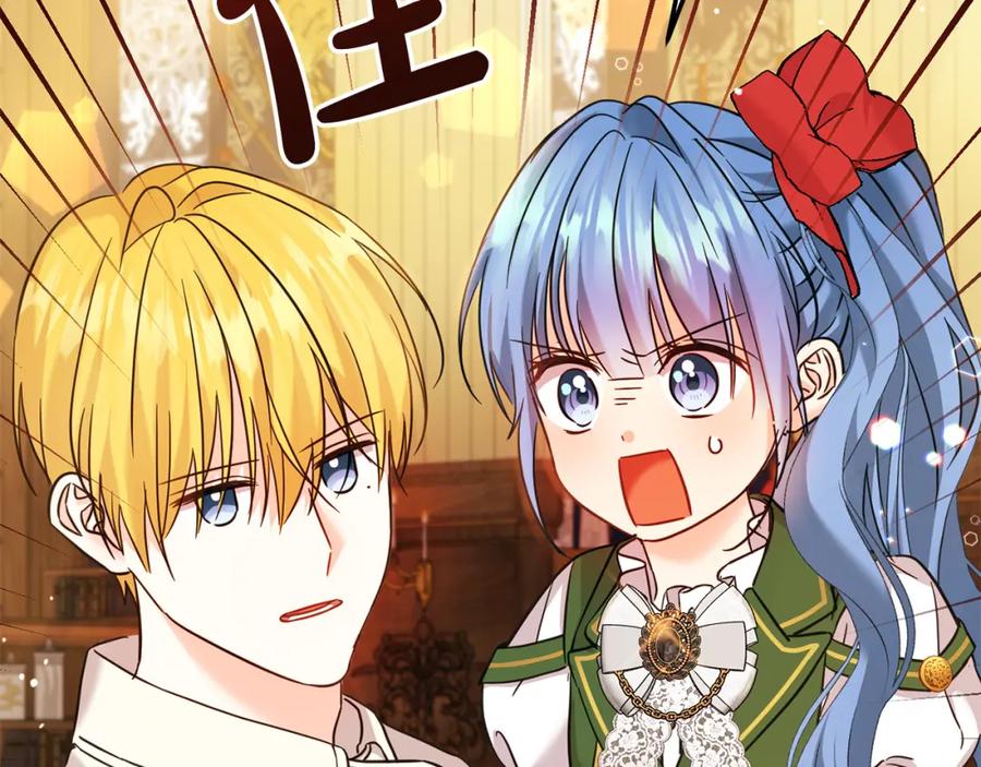 坏蛋们的掌上千金 - 第73话 敢打我女儿？！ - 第50张图