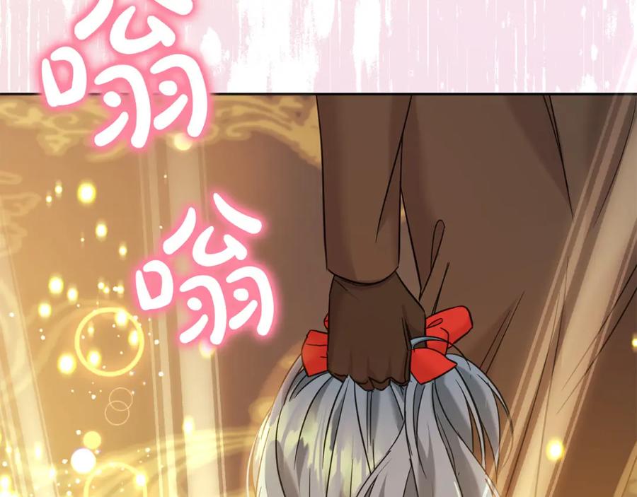 坏蛋们的掌上千金 - 第73话 敢打我女儿？！ - 第236张图