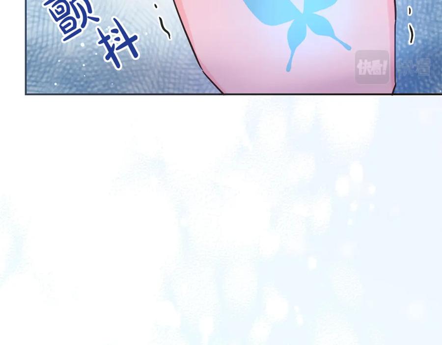 坏蛋们的掌上千金 - 第73话 敢打我女儿？！ - 第48张图