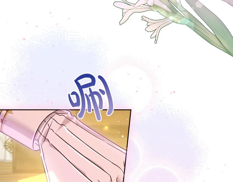 坏蛋们的掌上千金 - 第73话 敢打我女儿？！ - 第32张图