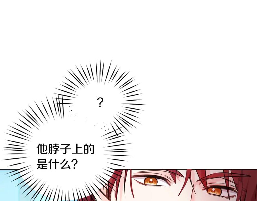 坏蛋们的掌上千金 - 第73话 敢打我女儿？！ - 第176张图