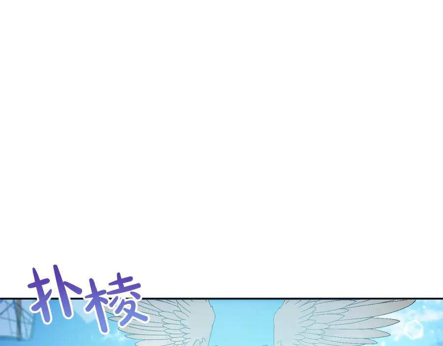 坏蛋们的掌上千金 - 第73话 敢打我女儿？！ - 第111张图