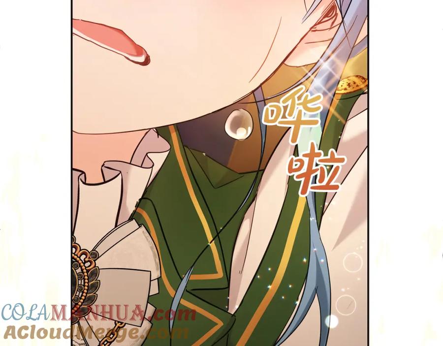 坏蛋们的掌上千金 - 第73话 敢打我女儿？！ - 第233张图