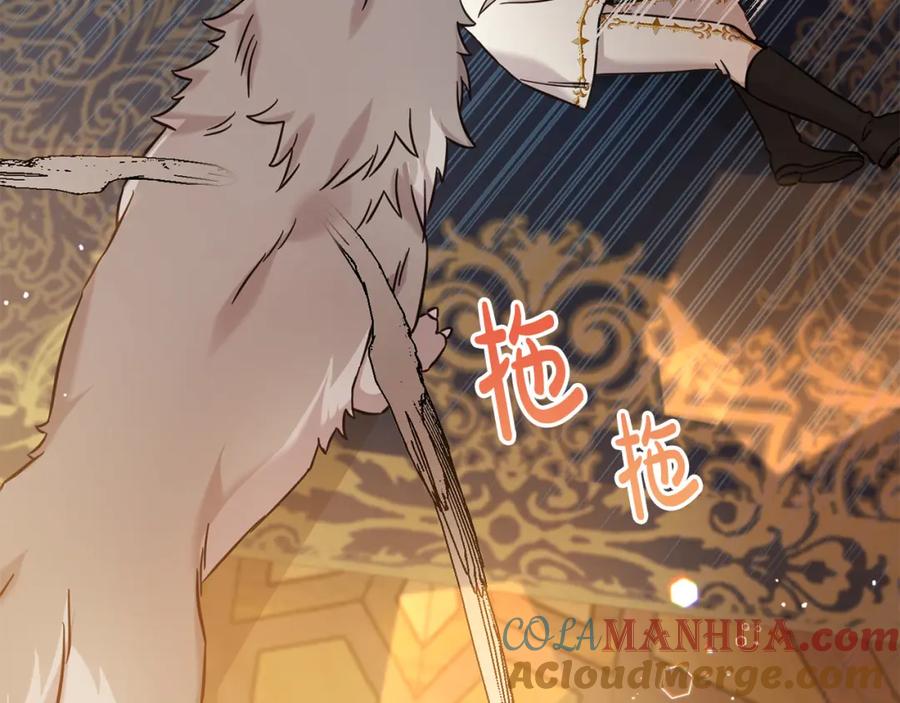 坏蛋们的掌上千金 - 第73话 敢打我女儿？！ - 第105张图