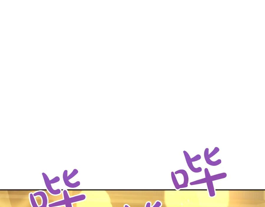 坏蛋们的掌上千金 - 第73话 敢打我女儿？！ - 第75张图