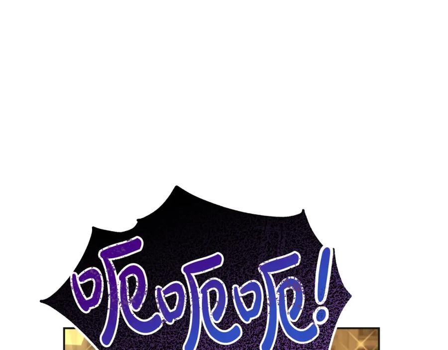 坏蛋们的掌上千金 - 第73话 敢打我女儿？！ - 第72张图