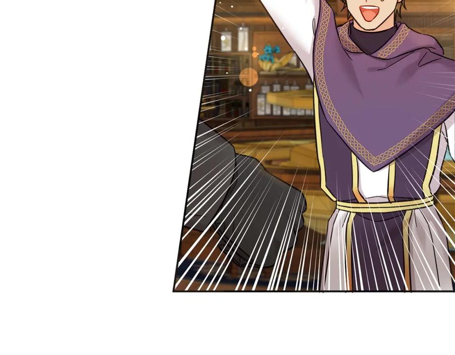 坏蛋们的掌上千金 - 第73话 敢打我女儿？！ - 第120张图