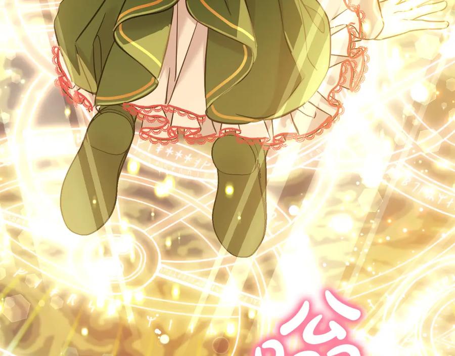 坏蛋们的掌上千金 - 第73话 敢打我女儿？！ - 第238张图