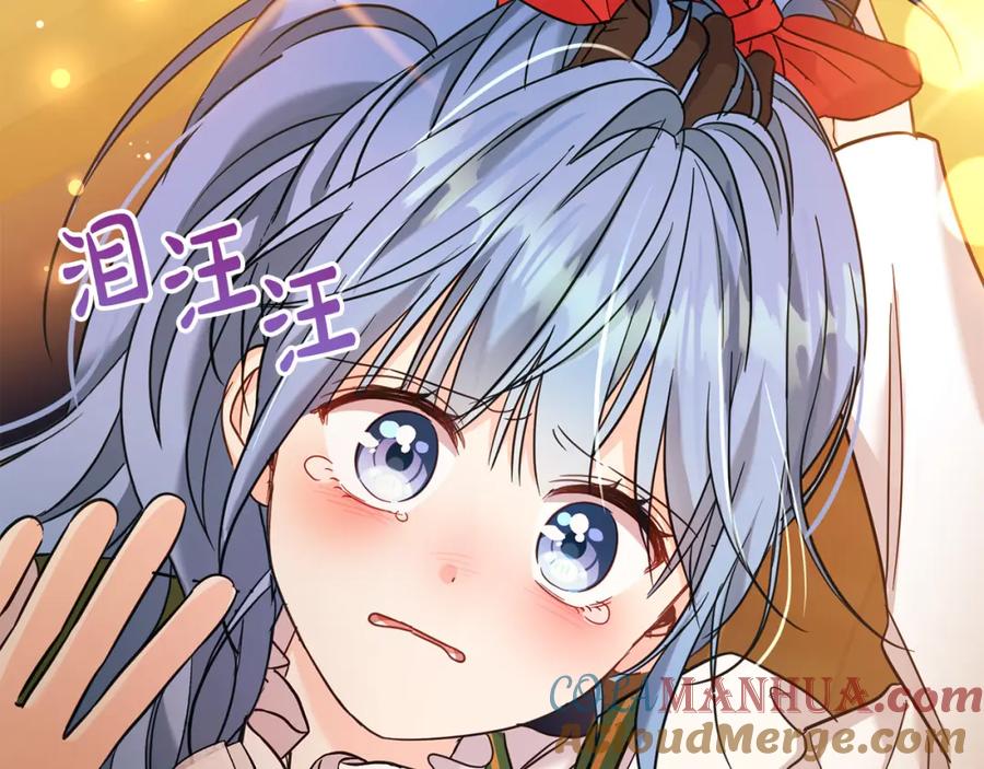 坏蛋们的掌上千金 - 第73话 敢打我女儿？！ - 第229张图