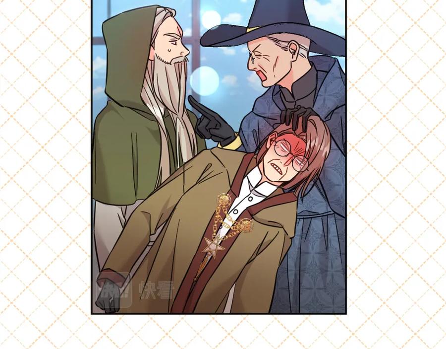 坏蛋们的掌上千金 - 第73话 敢打我女儿？！ - 第147张图