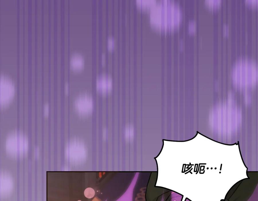 坏蛋们的掌上千金 - 第73话 敢打我女儿？！ - 第200张图