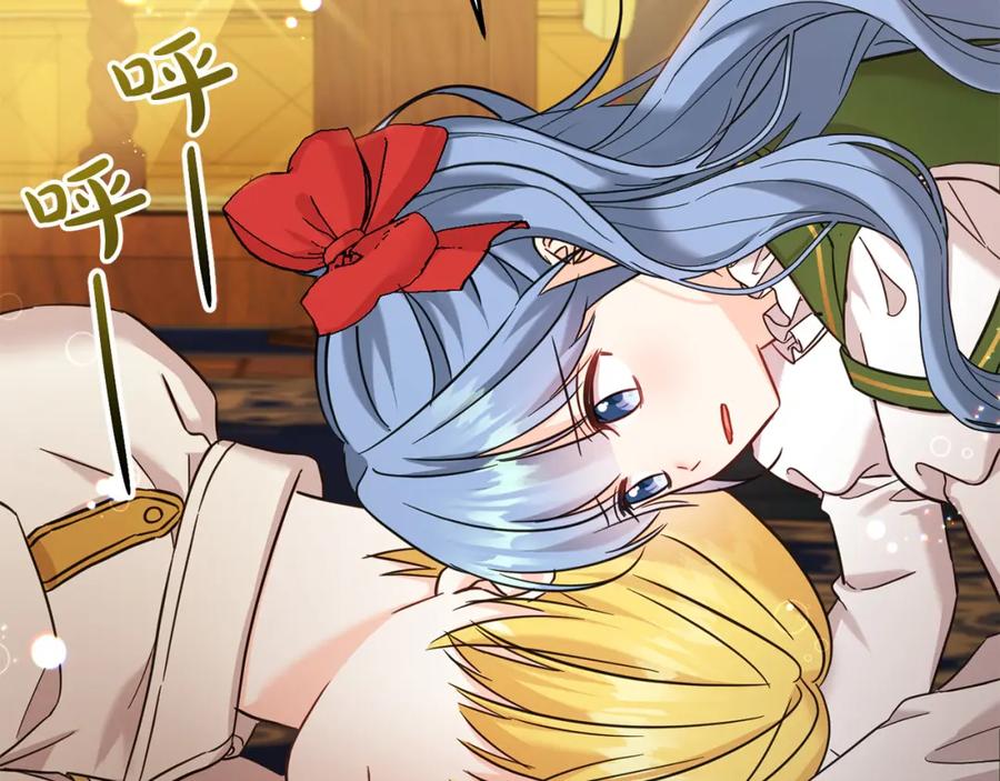 坏蛋们的掌上千金 - 第73话 敢打我女儿？！ - 第70张图