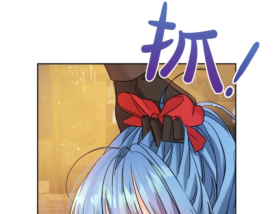 坏蛋们的掌上千金 - 第73话 敢打我女儿？！ - 第220张图