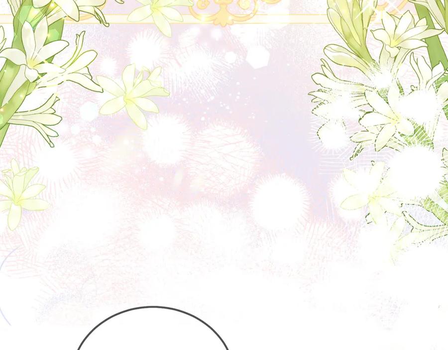 坏蛋们的掌上千金 - 第73话 敢打我女儿？！ - 第20张图