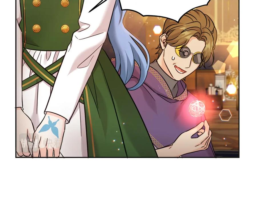 坏蛋们的掌上千金 - 第73话 敢打我女儿？！ - 第80张图