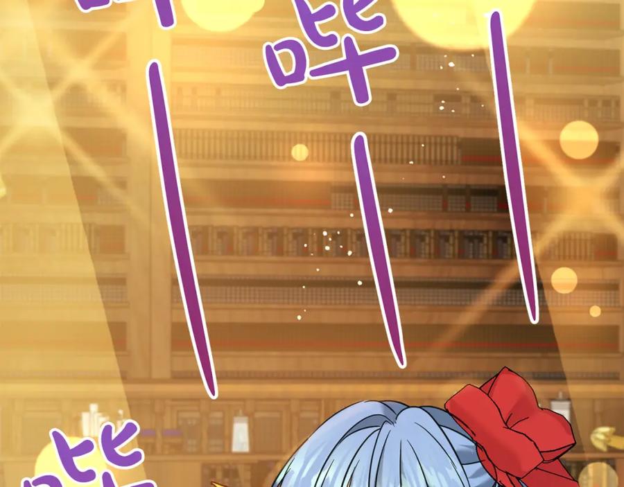 坏蛋们的掌上千金 - 第73话 敢打我女儿？！ - 第76张图